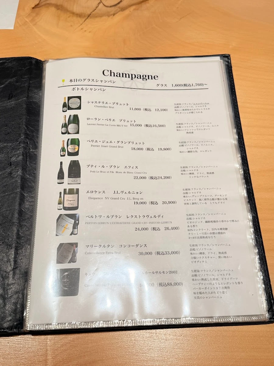 Sushi Issei 菜單照片 3